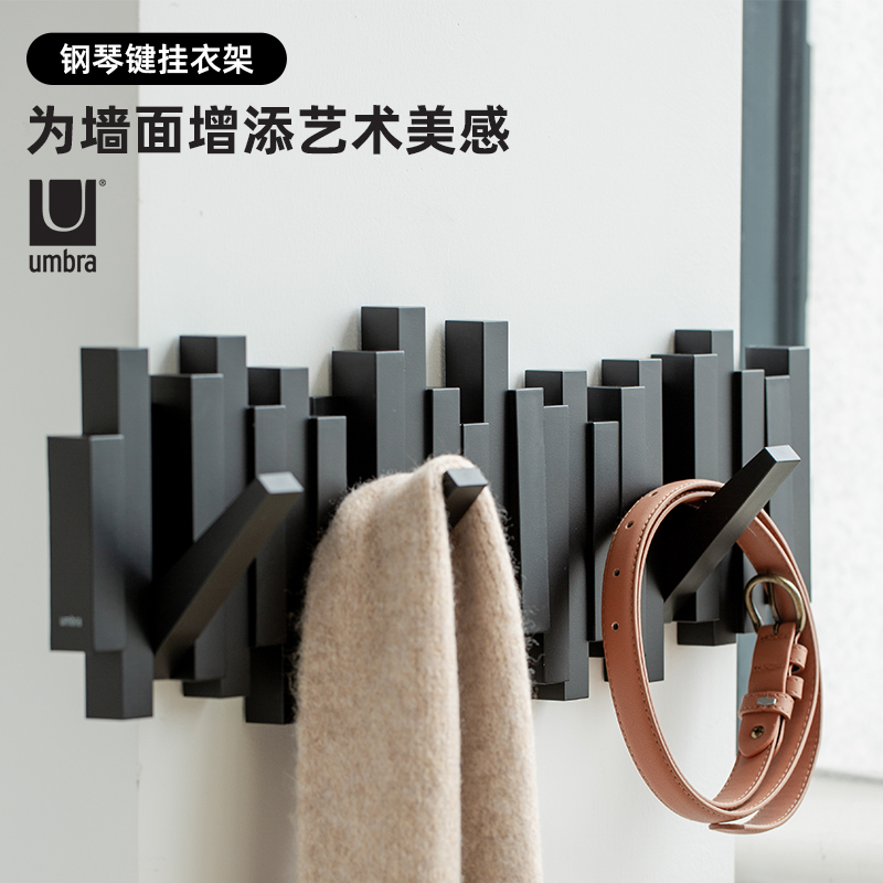 umbra hanging clothes hook in door entry door piano key wall decoration ins creative hanging hanger Xuanguan clothes hook-Taobao