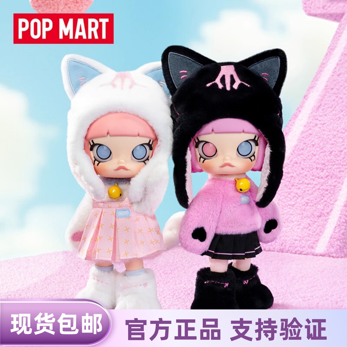 POPMART泡泡玛特MOLLY躲猫猫盲盒BJD关节可动人偶女生礼物潮玩