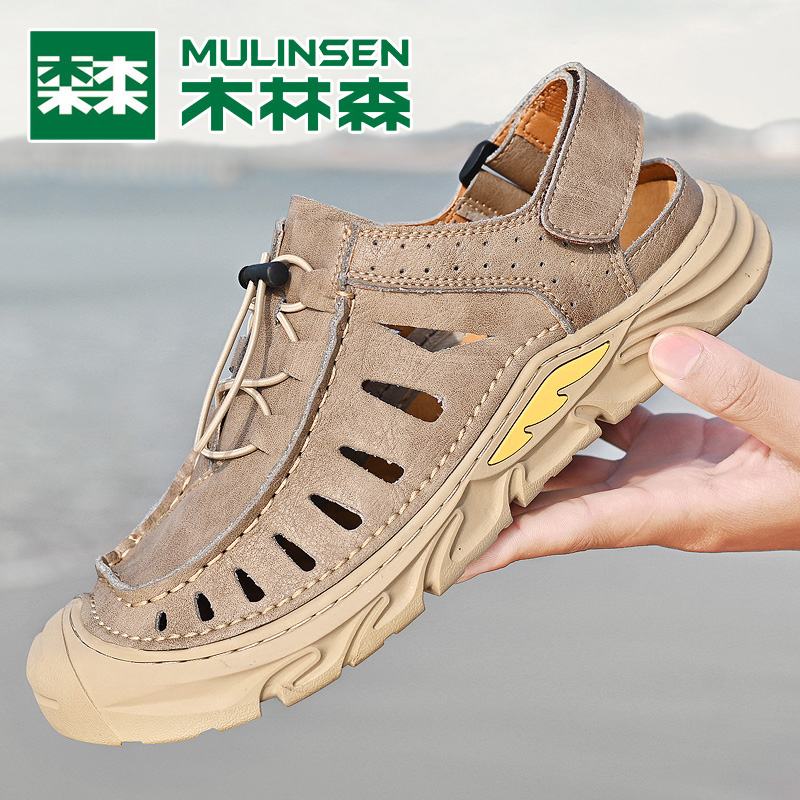 Mulinsen sandals men's summer 2022 new men's Baotou beach shoes breathable hollow hole casual leather shoes tide