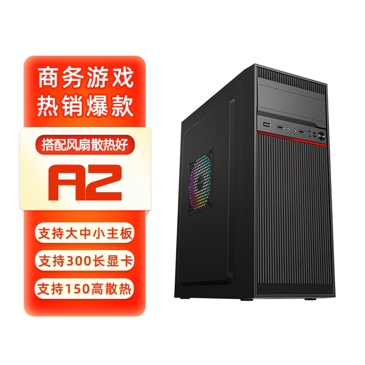 A2 diy сборка компьютерный корпус настольный atx большая плата бизнес офис домашний корпус основного шасси matx