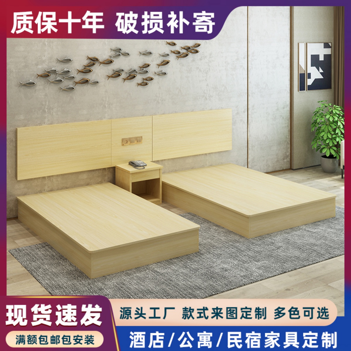 Hotel furniture standard room full set of custom hotel bed hotel bed standard room double bed room bed apartment bed and breakfast furniture