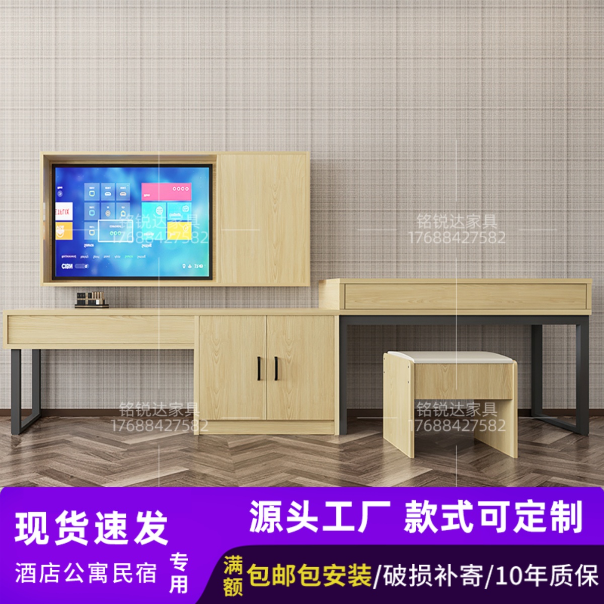 Customized hotel guesthouse tables and chairs combined luggage table furnished with full TV cabinet padding mirror