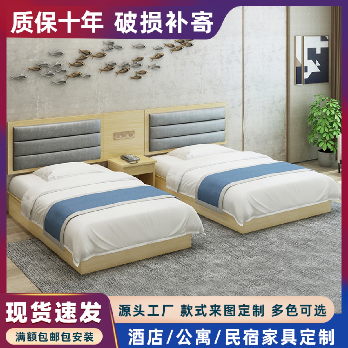 Hotel Bed Customised Guesthouses Furniture Apartment punctuator full set Plate Double Hotel Rooms Single Shoulder of the house Furniture Bed