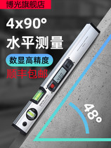  Horizontal ruler High-precision imported German electronic digital display aluminum alloy angle ruler measurement infrared laser with strong magnetic