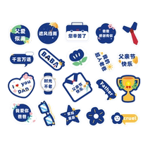Happy Fathers Day fun special-shaped stickers for children to send gifts to dad and elders greeting card decoration DIY sealing stickers