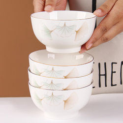 Eating Bowl Household Ceramic Good-Looking High-End Chinese Porridge Bowl Small Soup Bowl Vegetable Bowl High-Looking Thickeneded New Tableware