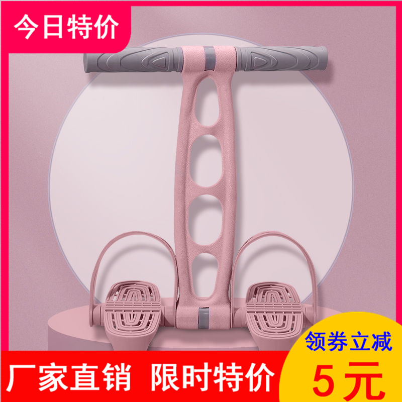 Foot Pedal Ralier Slimming weight slim tummy supine sit-up Belly Aids Woman Fitness Yoga equipment Home Divine Aids