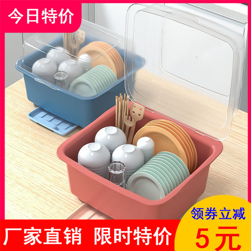 Bowl Tray Cabinet Drying Bowl Rack Drain Rack Plastic Unwinding Dish Rack With Lid Thickened Bowl Tray Containing Box Kitchen Shelf Home