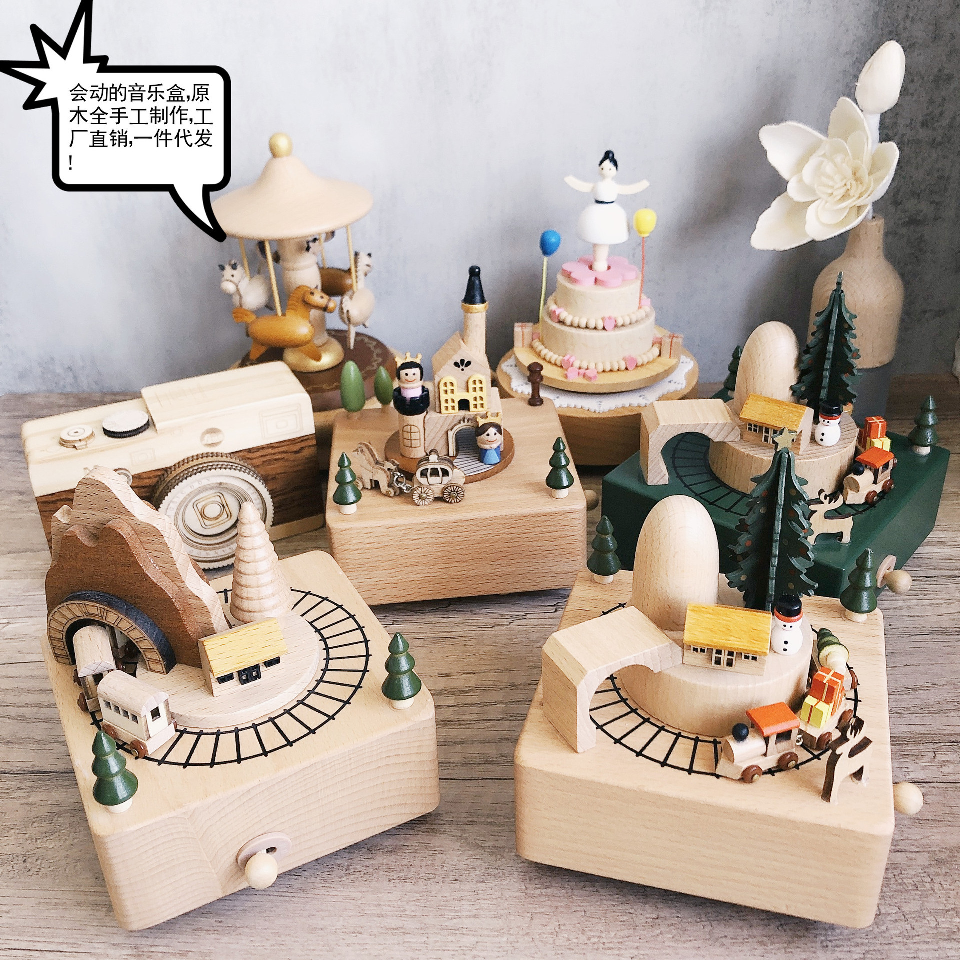 Handmade creative wooden Music Box Music Box carousel music Christmas New year men and women birthday gifts