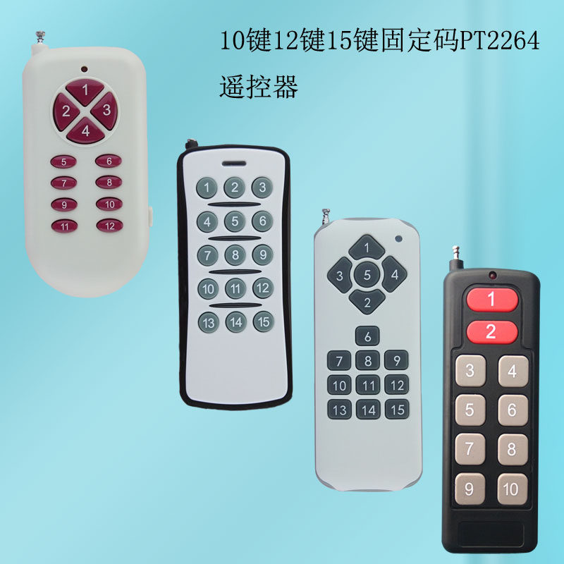 10 keys 12 keys 15 keys fixed code learning code 315M433M wireless remote control medium power remote control launch handle