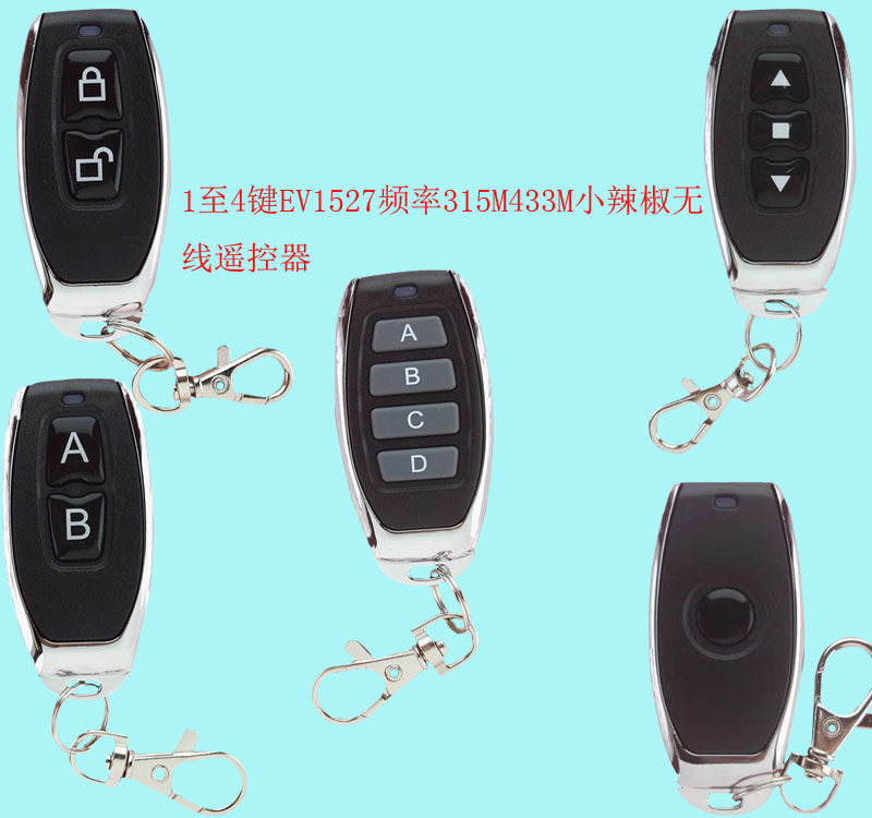 1 key to 4 key 315M433M frequency key smart lighting garage door remote control electric door and window control switch