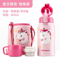 Cup with new glass-rich bear insulation cup relief retro cartoon baby straw cup unicorn stainless steel cup