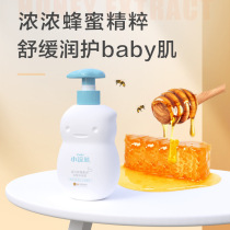Xiao new Chinese mainland 6 year old raccoon baby shampoo baby wash and soothing lubricant for 248ML
