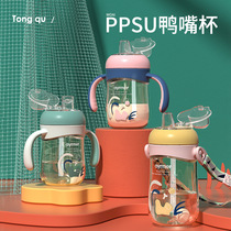 Infant 3 year 4 year 5 month old school cup cup cup cup cup cup children PPSU more use baby water cup