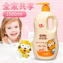 New newborn 2 year 3 year old raccoon 1000l childrens milk bath dew home baby wash and bath
