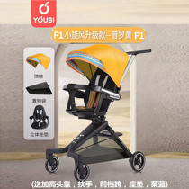 youbi Cyclone F1 Doll Archives Ultra Light Folding with Double Way Baby Cart can sit down