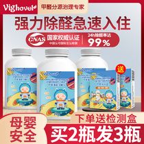 Formaldehyde scavenger effervescent tablet powerful deodorant to absorb formaldehyde nemesis new house air purification household artifact