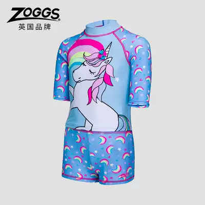 ZOGGS UK children's two-piece sunscreen swimsuit Blue