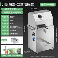 [2025 модернизированная крышка] Модель вертикальной батареи (с батареей 24 В) [Подходит для настройки киоска |