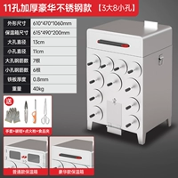 [Нержавеющая сталь] 11 лунок дров (3 майора 8 маленьких) -мады роскошных моделей