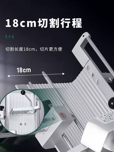 Слот -машина полная автоматическая замороженная мясо Коммерческое жирное жирное говядина и баранину