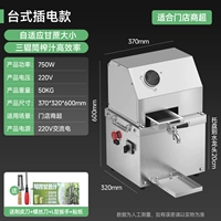 【Модель настольного компьютера 220V】 Подходит для магазина |
