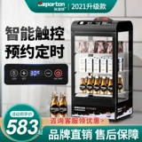 Стенд, термос для коммерческого использования, круглосуточный магазин для школьников, поддерживает постоянную температуру