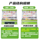 Шкаф в стиле супермаркета