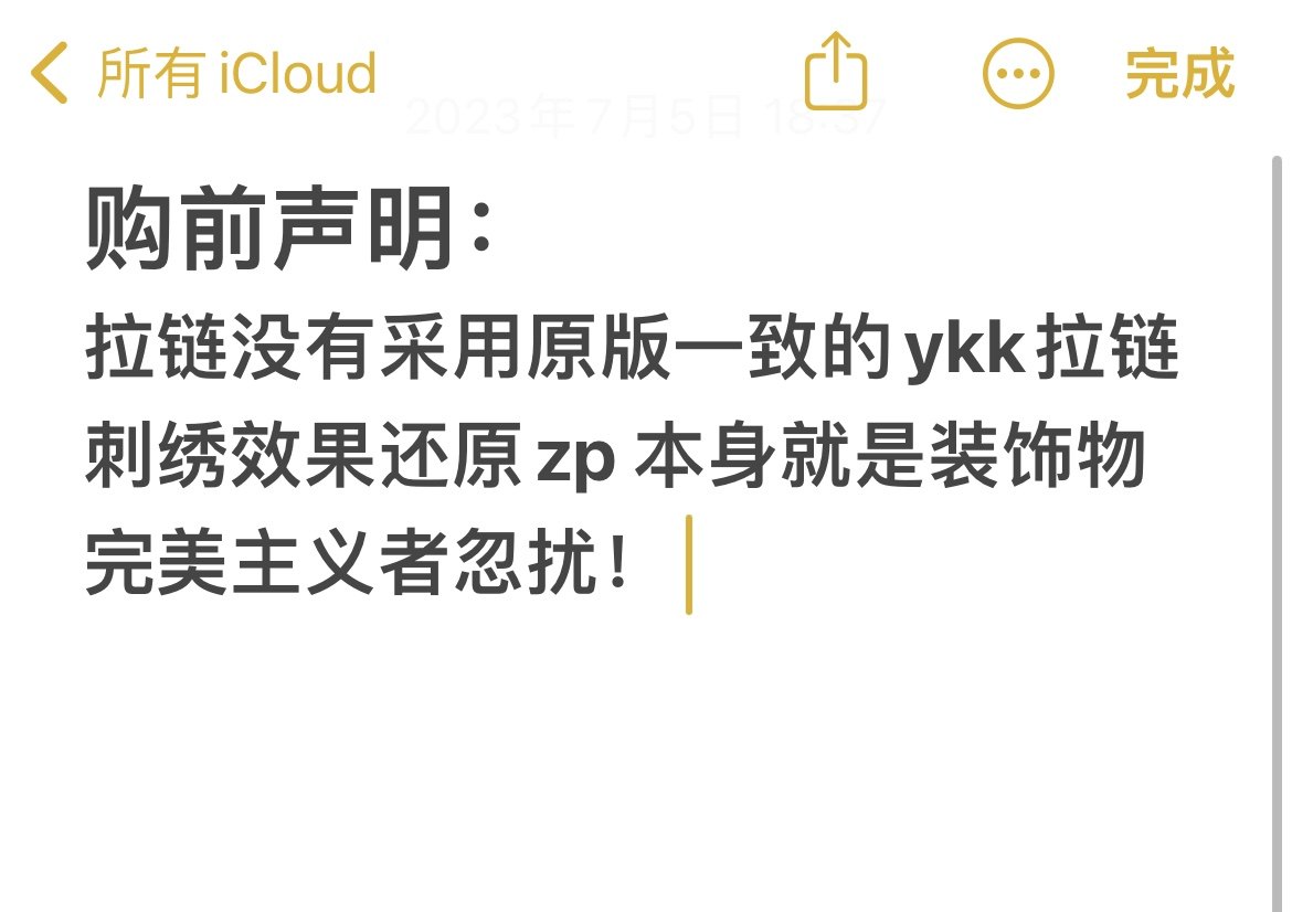 Липучка для пододеяльника 『现货』blackmeans零钱包挂件 穿搭搭配利器 现货