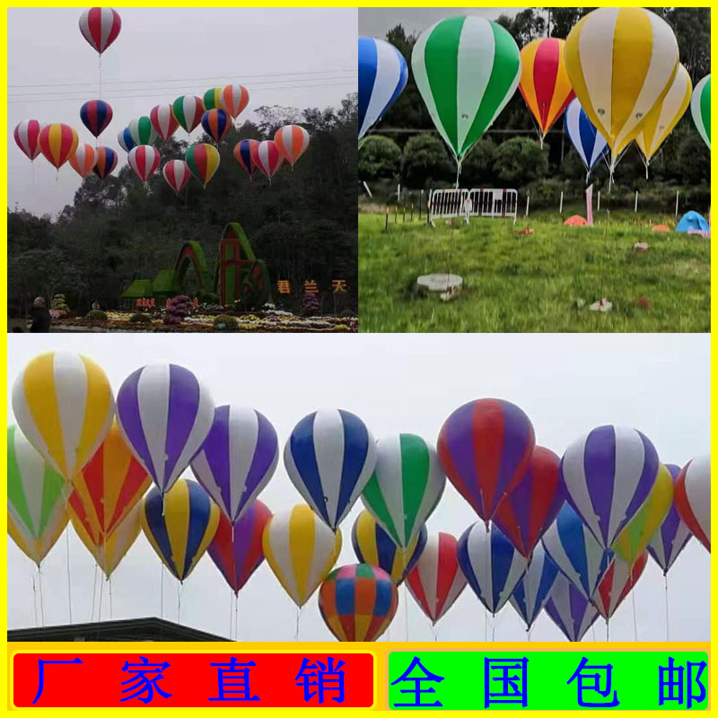 Air floating water drop ball base ball bracket air ball pvc double floor lift-off ball custom arch advertising celebration
