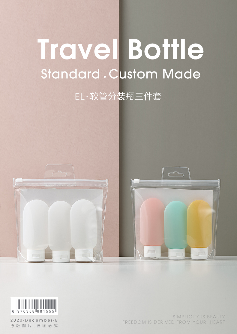 Squeeze Shampoo Body Wash Laundry Detergent Lotion Cosmetics Travel Kit Travel Sub-bottle Portable Hose