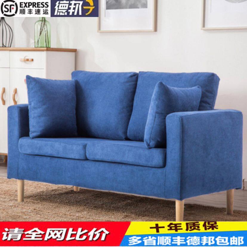 Nordic fabric sofa simple small apartment sofa apartment living room out of clothing store double multi-color matching net red sofa