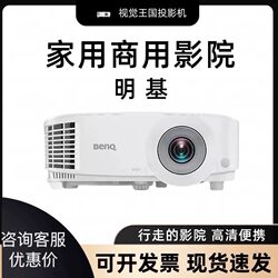 Benq E520/E535/E545/E565/E585/E595/E562/E580 High-Definition High-Brightness Projector