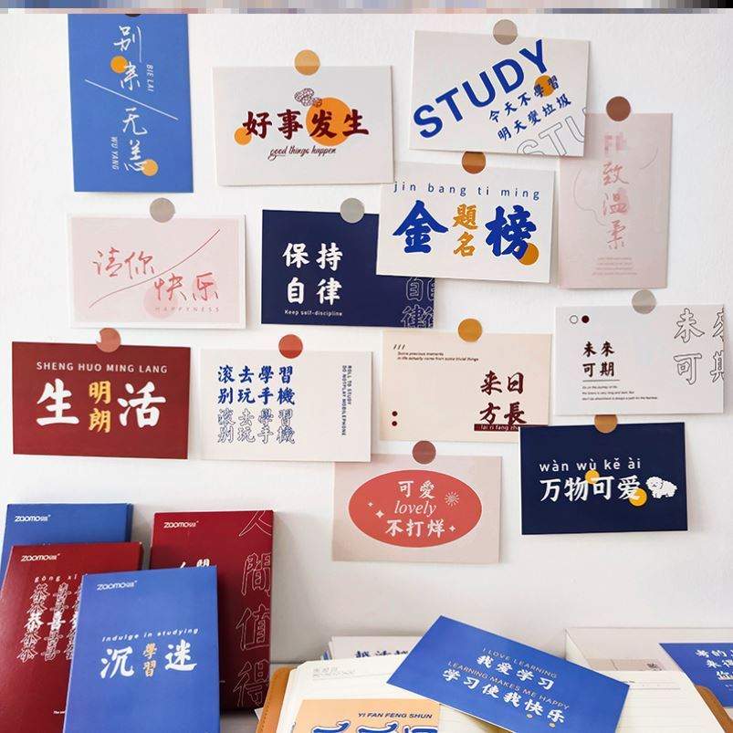 *Cheering card for high school entrance examination, inspirational stickers, encouragement postcard, message card for senior three and junior high school, message positive energy