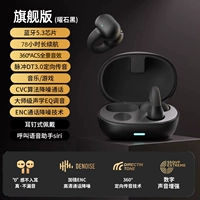 Горизонтальный черный [360 ° космический эффект звука ⭐ Без чувств, без утечки