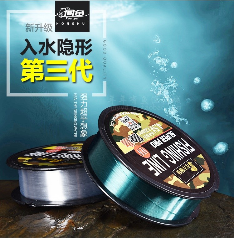 New Dente Country Unbeaten Phishing Line Main Thread Subline Nylon Wire Ultra Soft Strong Lali Fishing Line Original Silk In-Taobao