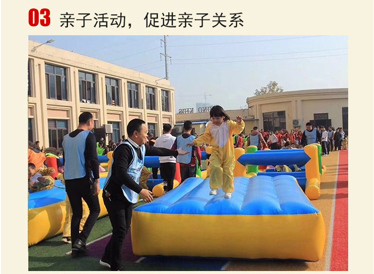 趣味充气障碍充气障碍四件套亲子游戏体智器材道具闯关丛林团建-阿里巴巴