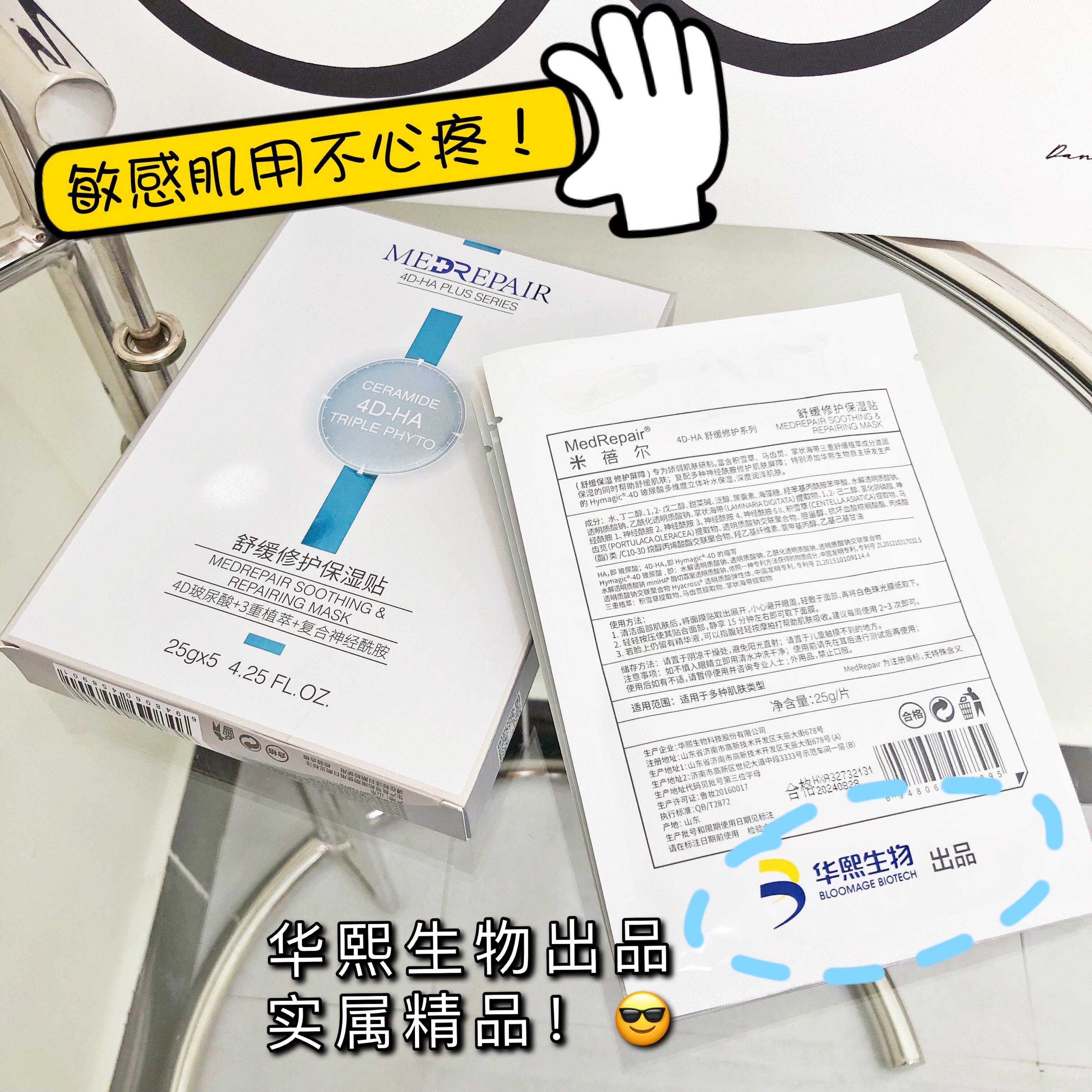 Take 3 boxes, however 100 Noise Reduction Face mask HuaXi Mibei soothing and moisturizing Moisturizing Affordable students