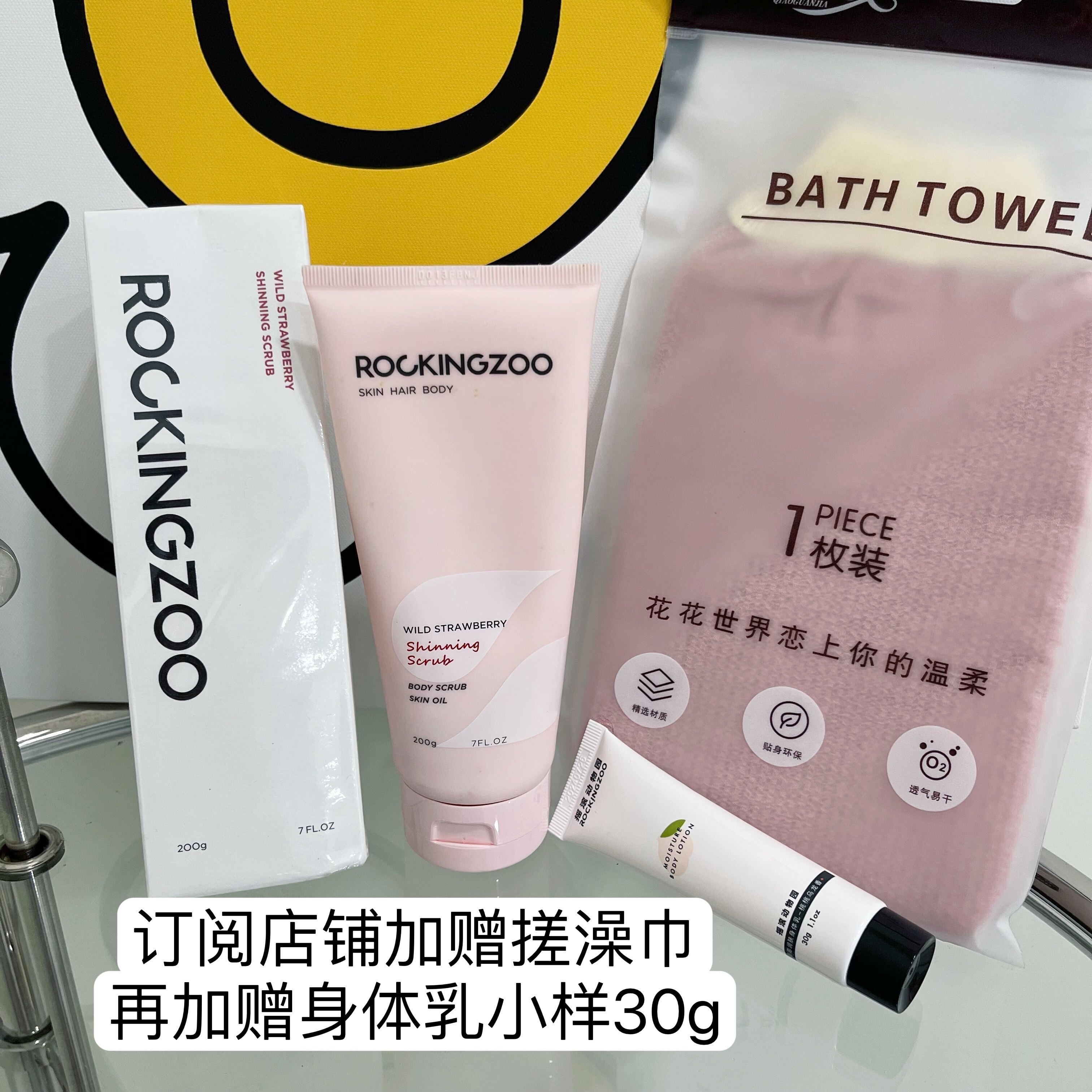 Summer comes with strawberry glib with frosted paste, frosted paste rock zoo wild light ursolic cream with frosted paste