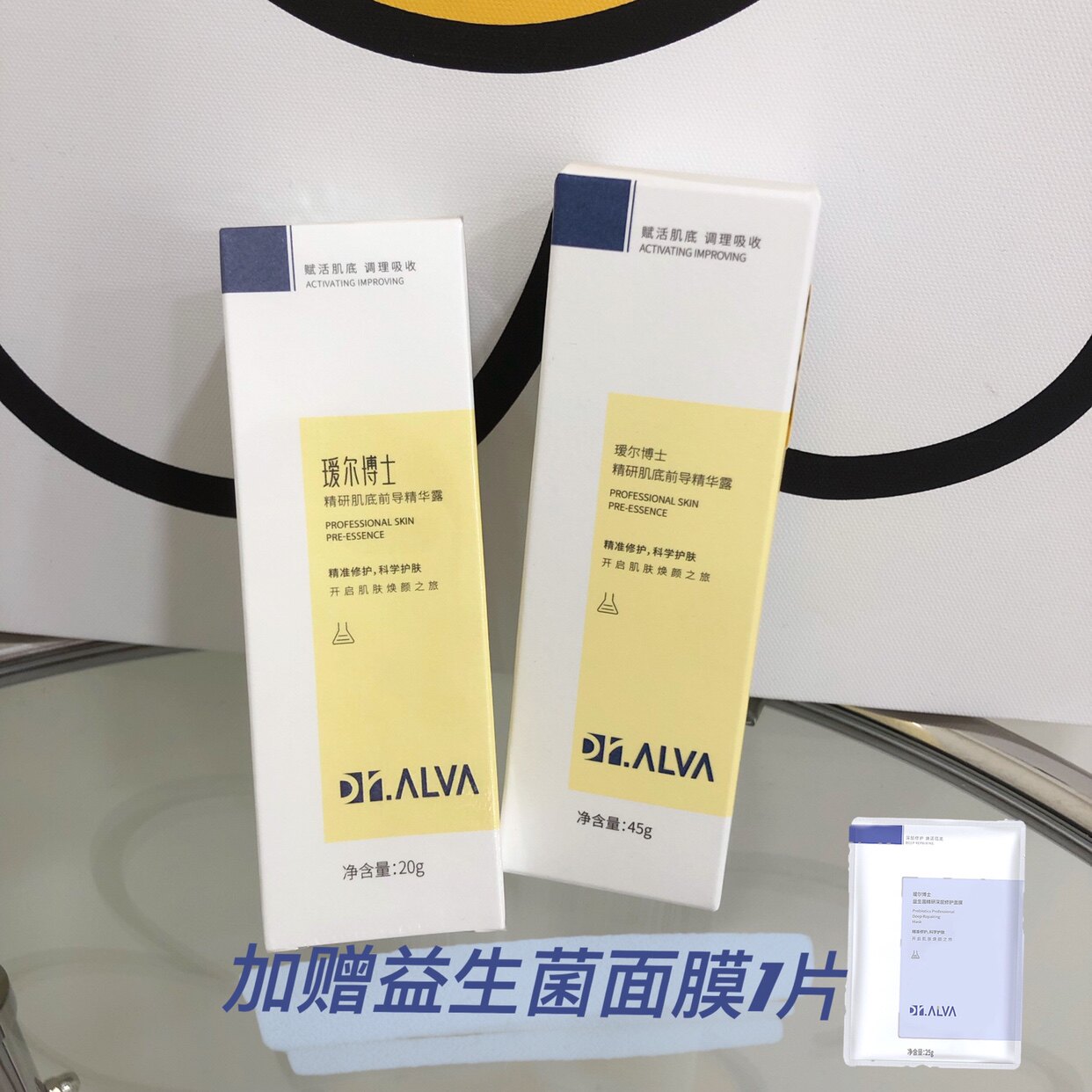 Take a picture of the 78 creatine bottom liquid Furedaele Dr. Seminal Essence Dew to try out the Rupture Yeast