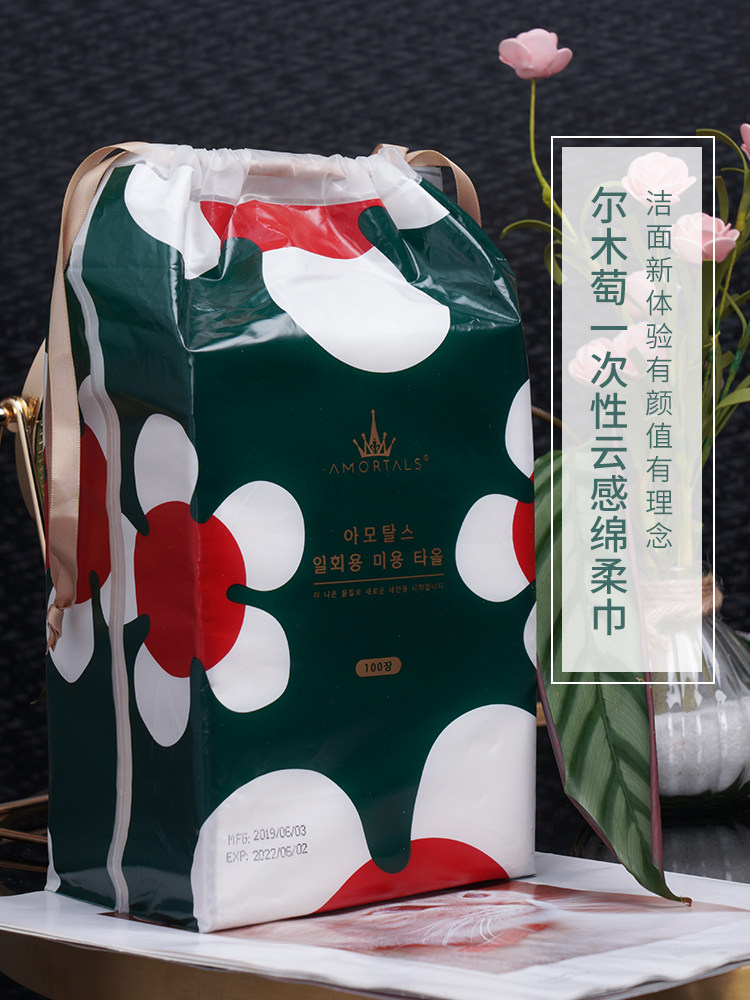 (A cheap and good thing to buy without buying xi tea) Ermu grape cloud-feeling cotton soft towel thickened extractable face towel