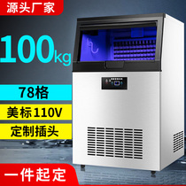 Small and medium-sized commercial cross-border ice making machine for foreign trade export to Japan and Taiwan American standard 110v ice maker for shops