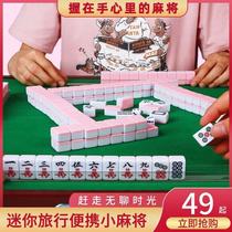 Mini Small Mahjong Machine Student Dormitory Pocket Small Number Portable Mini Mahjong Mini Mesh Red Travel Mahjong Card
