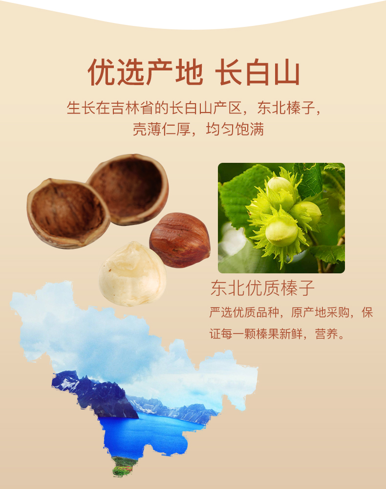 猫超次日达，小朋友都能掰开：400g 金陵老太太 大颗粒开口榛子 28.9元包邮 值值值-买手聚集的地方