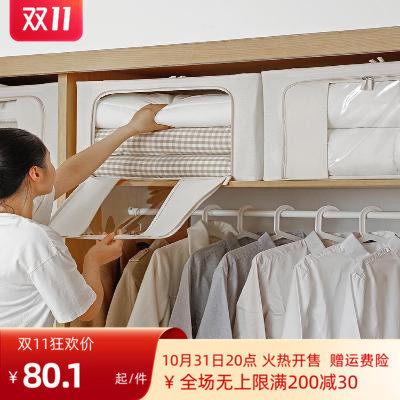 Shuangshan fabric storage box foldable with window storage box wardrobe clothing quilt Baina box moving finishing box