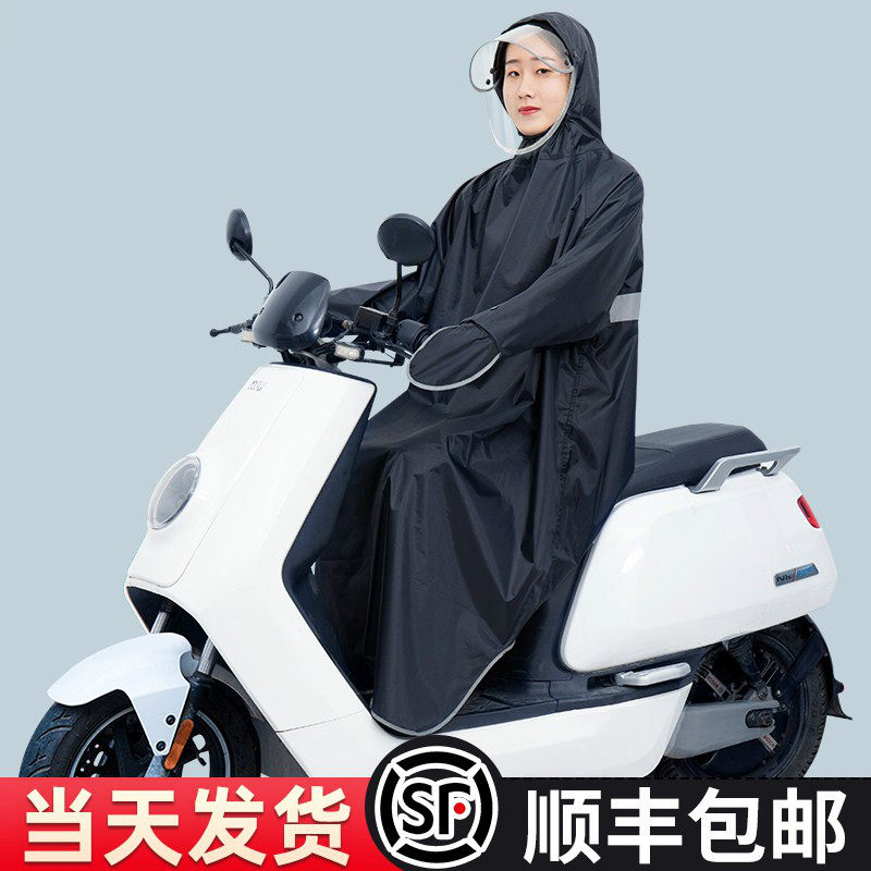 Raincoat electric car long version rainstorm prevention summer single male motorcycle riding sleeve electric car poncho female body