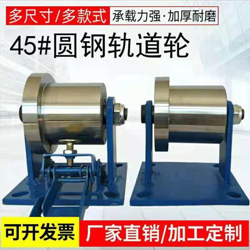 Subway mine train track wheel pouring heavy-duty single-sided channel steel track wheel rail wheel pulley railway special