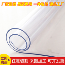 Soft glass water crystal plate table cushion plastic soft leather PVC soft glue board waterproof and burn-proof anti-burn table PVC table cloth