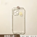 Подходит для Samsung A55/A35/A54/A53/A52/A34/A71/A51/F52 Samsung S24/S23/S22/S21/S20/S10/note10+/note20 простой чехол для телефона на солнечной батарее