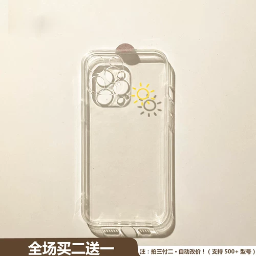 Подходит для Samsung A55/A35/A54/A53/A52/A34/A71/A51/F52 Samsung S24/S23/S22/S21/S20/S10/note10+/note20 простой чехол для телефона на солнечной батарее